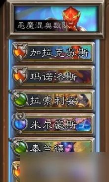 炉石传说黑石山冒险怎么开 黑石山冒险开启攻略
