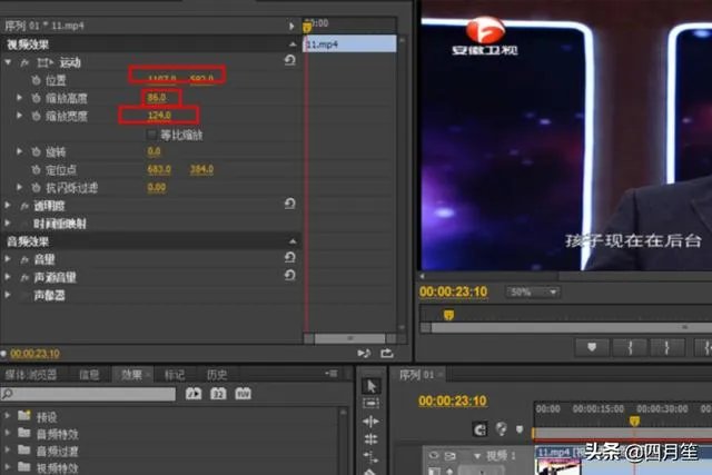 premiere教程——视频与序列不匹配?