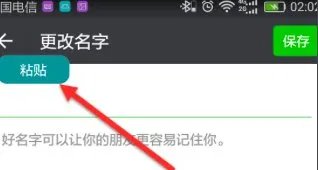 微信撤回信息并亲了你一下，具体怎么弄啊，必采纳，