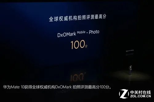 华为Mate10国内发布 用45张图回看这场科技盛典