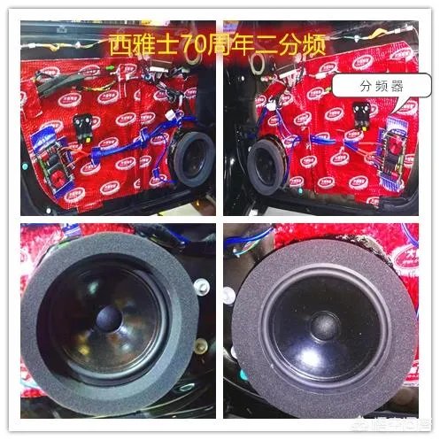 雷克萨斯怎么改装汽车音响?有什么好的方案?