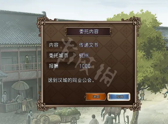 《大航海时代4威力加强版HD》李华梅航海路线图文流程