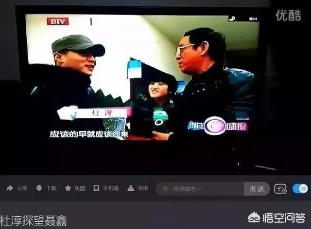 聂鑫杜淳