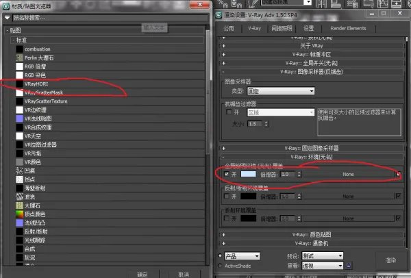 vray HDR贴图找不到