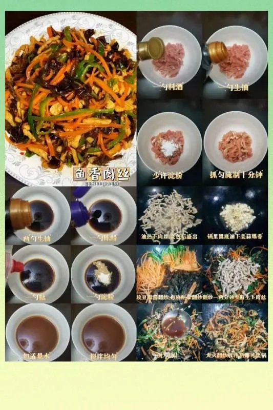年夜饭菜谱