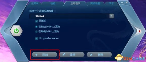 丧尸围城3 无限正在载入的解决方法 无限载入怎么办