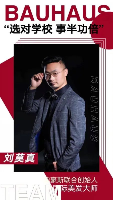 2021年沈阳学习美发需要多少钱学费？哪家美容美发学校价格便宜教的好？