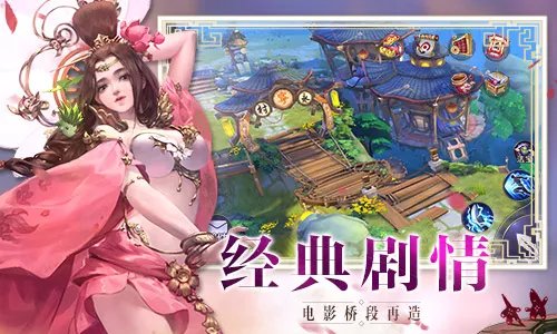 《捉妖记》五大特色抢先看符