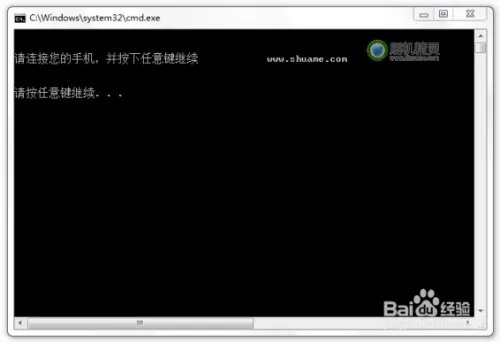 华为U8825D 刷机教程