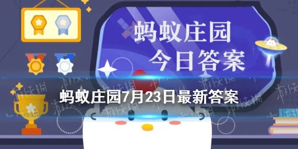 公交车涉水被困住时蚂蚁庄园 公交车涉水被困住时应如何逃生
