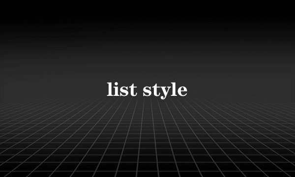list style