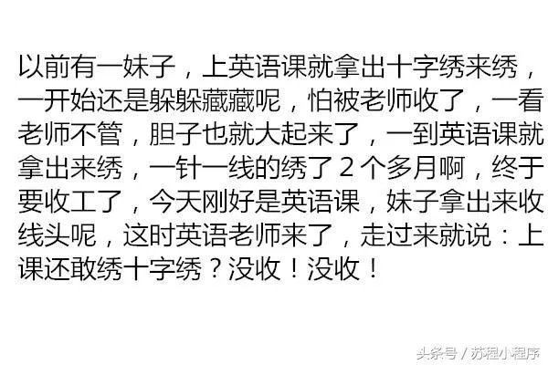 刘强东做了村长,你怎么看?