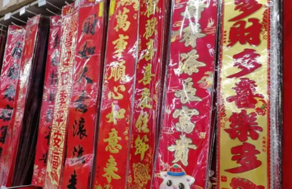 2020公司年会祝福语简短霸气