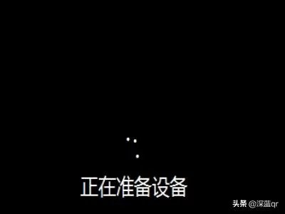 U深度怎么进入PE快速安装系统？
