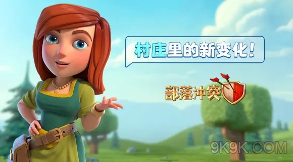 部落冲突部落城堡增援机制详细分析