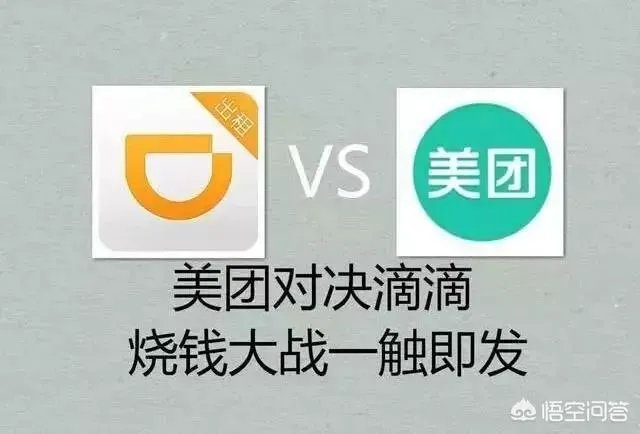 无锡饿了吗干美团