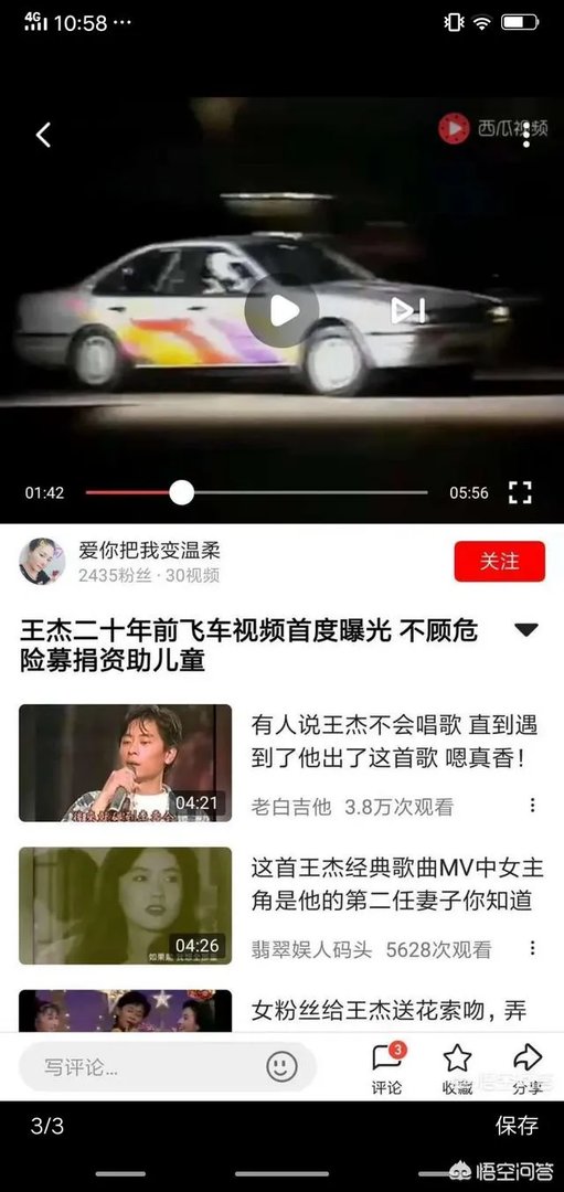 戴荃国粹风专辑柔情单曲《黄梅烟雨》MV发布 潇洒诉尽侠之爱与