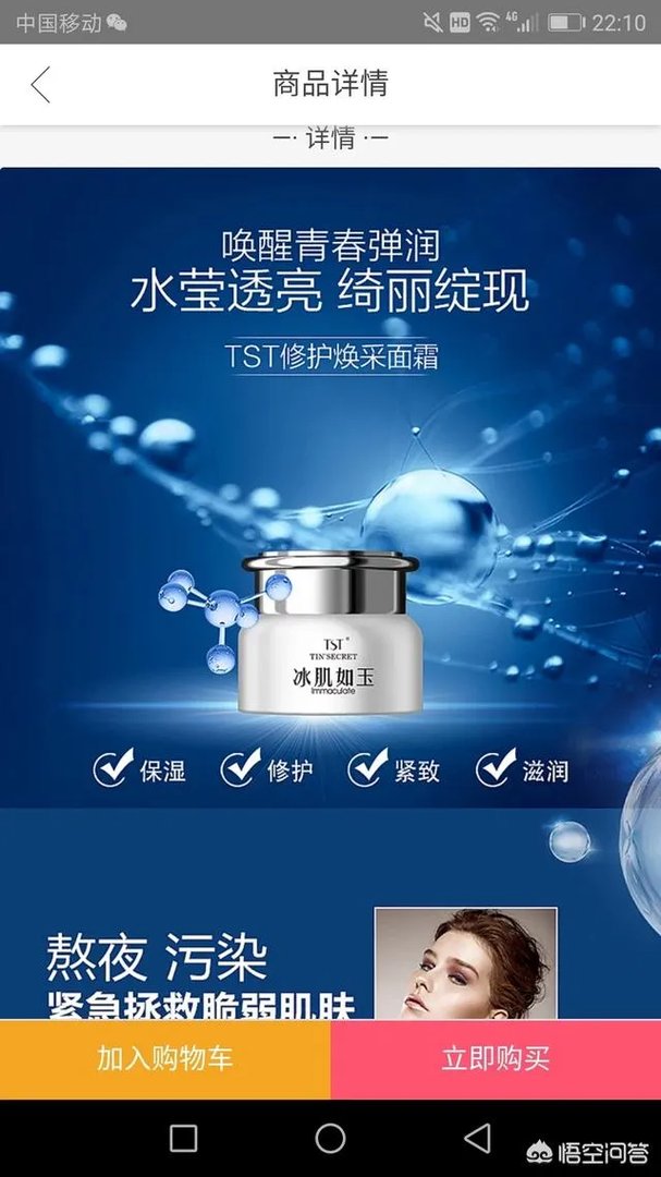有哪些好用的收缩毛孔美容产品？
