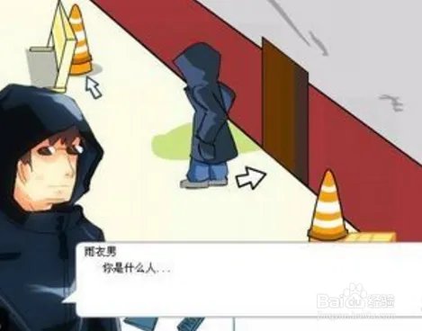 热血游城2攻略