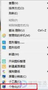 鼠标主题怎么安装