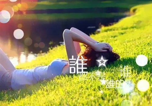 夕阳箫鼓几船归凤梧小说 (万年之恋)凤梧黎渊全章节阅读