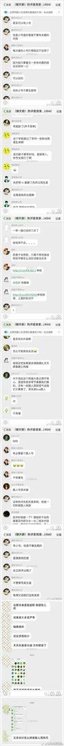 你们觉得鹿晗需要倒贴迪丽热巴么？