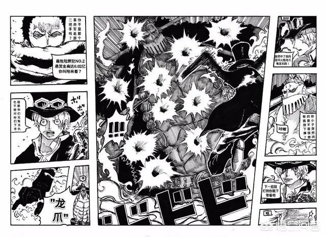 海米绘画了《海贼王》976话漫画,凯多和bigmom联手攻打革命军,你怎么看?