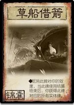 三国杀逐鹿天下105关是困难第一个城池吗