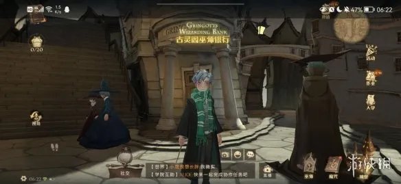 《哈利波特魔法觉醒》段位机制 段位等级介绍