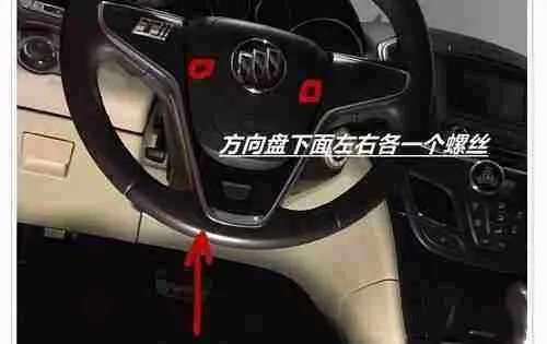 长安悦翔改装一键启动怎么接线