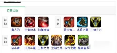 英雄联盟中的战争之影怎么玩