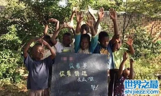 非洲小朋友举牌竟是做广告,营销的方式简直不择手段