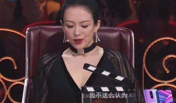 《我就是演员》阚清子的表现怎么样?