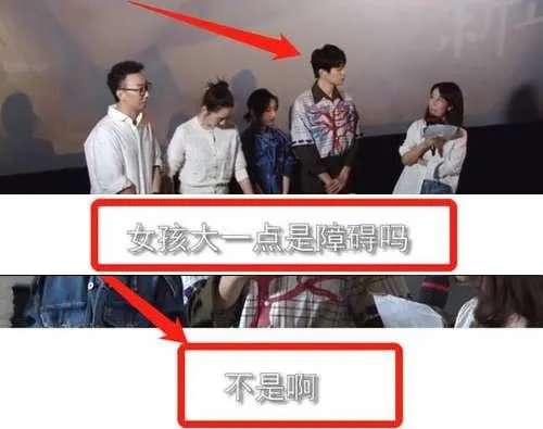魏大勋谈姐弟恋:网友称指向明显及具体内容曝光