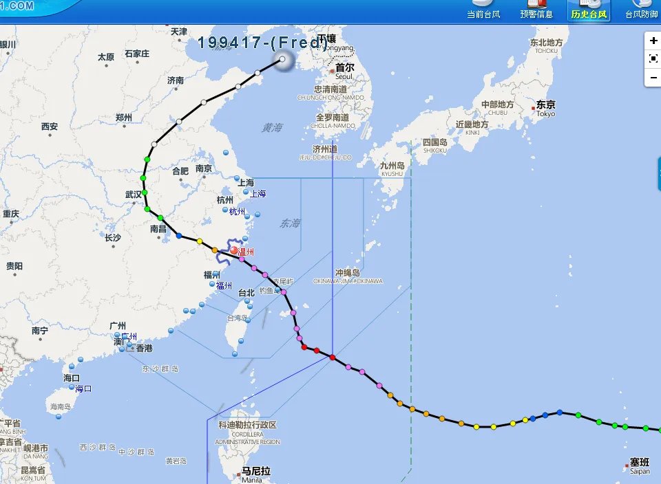 9417号台风