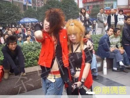 “非主流”、“杀马特”是什么心理？