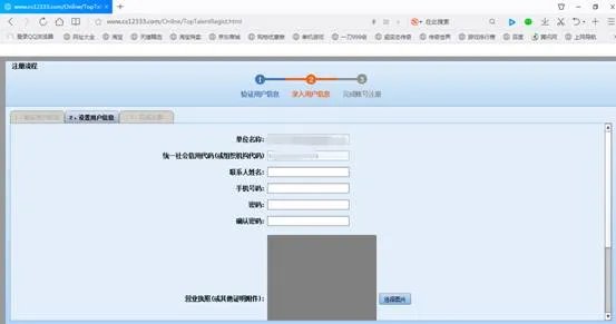长沙c类人才