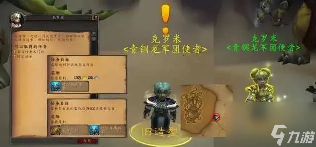 魔兽世界时空扭曲徽章怎么获取 最新时空扭曲徽章获取方法介绍 科普