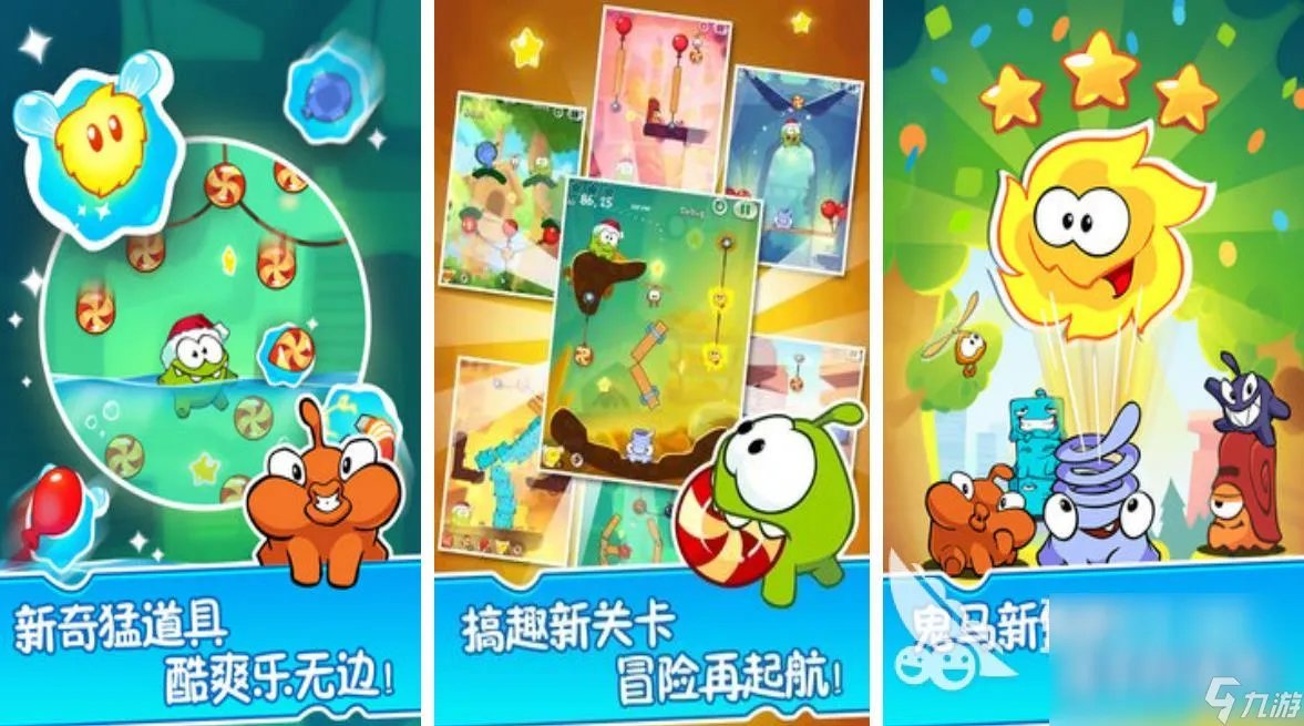 儿童游戏合集推荐2023 适合儿童玩的游戏合集
