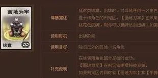 《英雄杀》刘伯温占卜怎么玩?