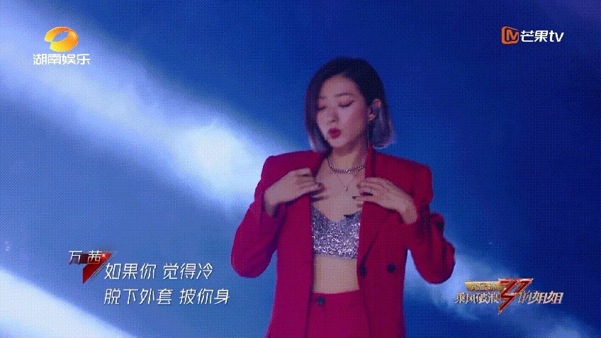 为什么说万茜是《乘风破浪的姐姐》里的皇族?