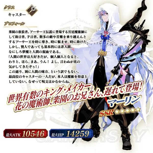 fgo终局特异点攻略 终章剧情配置及打法流程指南