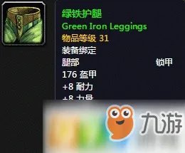 魔兽世界怀旧服如何快速冲锻造 锻造速冲方法攻略