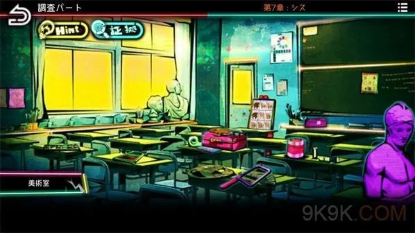 绝望监牢第七章图文攻略