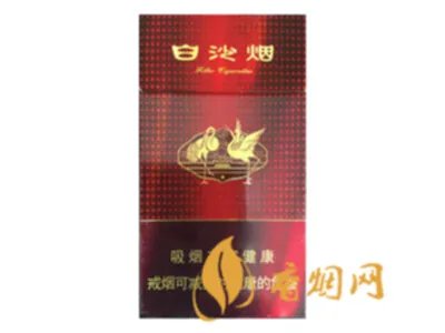 2022白沙香烟价格表和图片一览