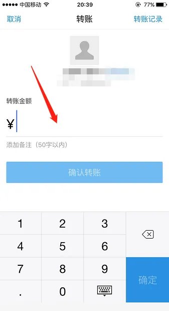 支付宝转账给支付宝是实时到账吗