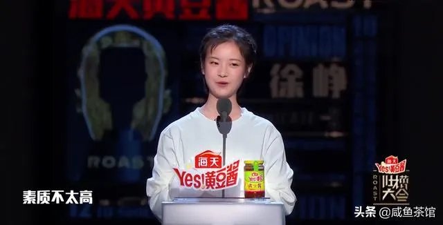 如何看待李庚希在《吐槽大会》吐槽徐峥没素质的事情？
