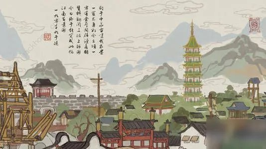 《江南百景图》理财角色推荐 理财工作选哪个角色好