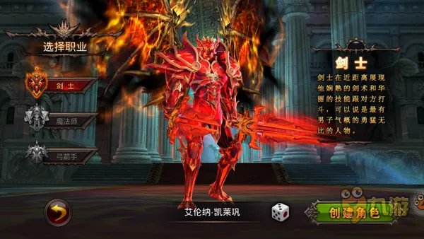 全民奇迹好玩吗?超越端游《奇迹》的手游
