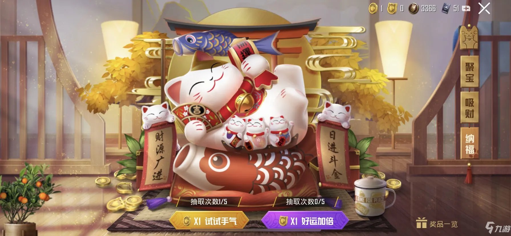 《和平精英》喵大人活动攻略大全 喵大人活动怎么玩